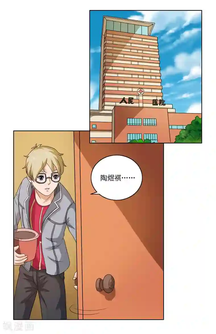 英雄经纪人第47话