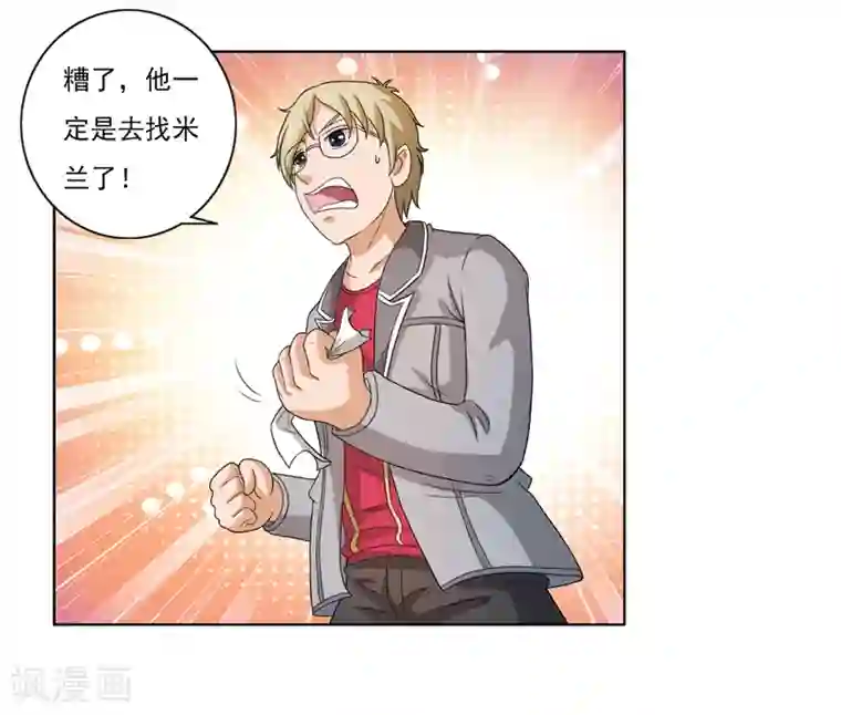 英雄经纪人第47话