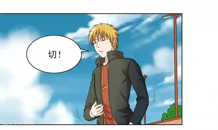 英雄经纪人第48话