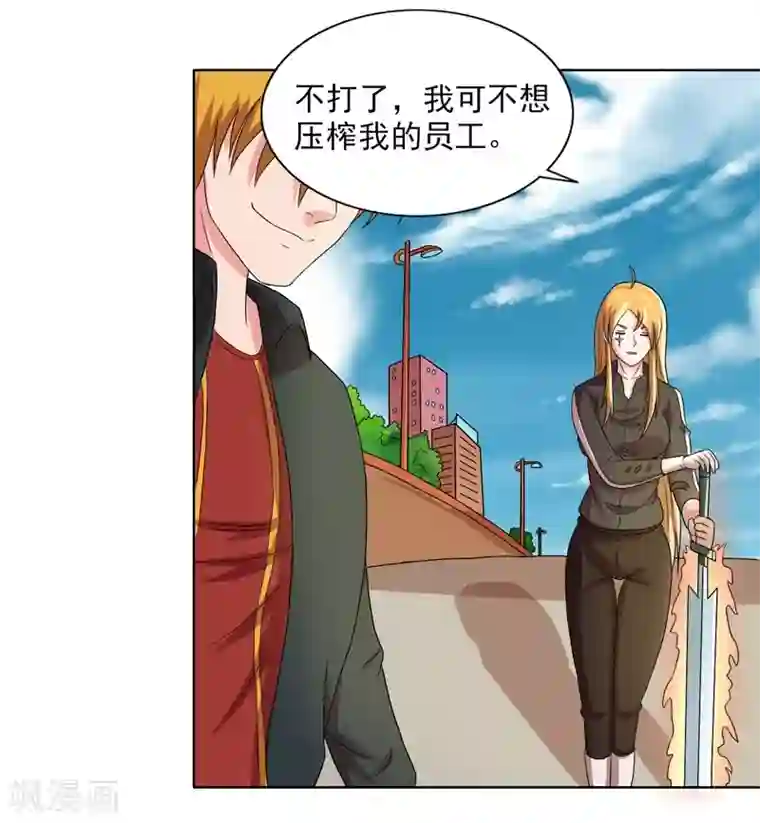 英雄经纪人第48话