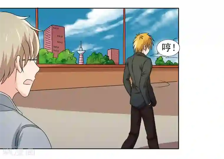 英雄经纪人第48话