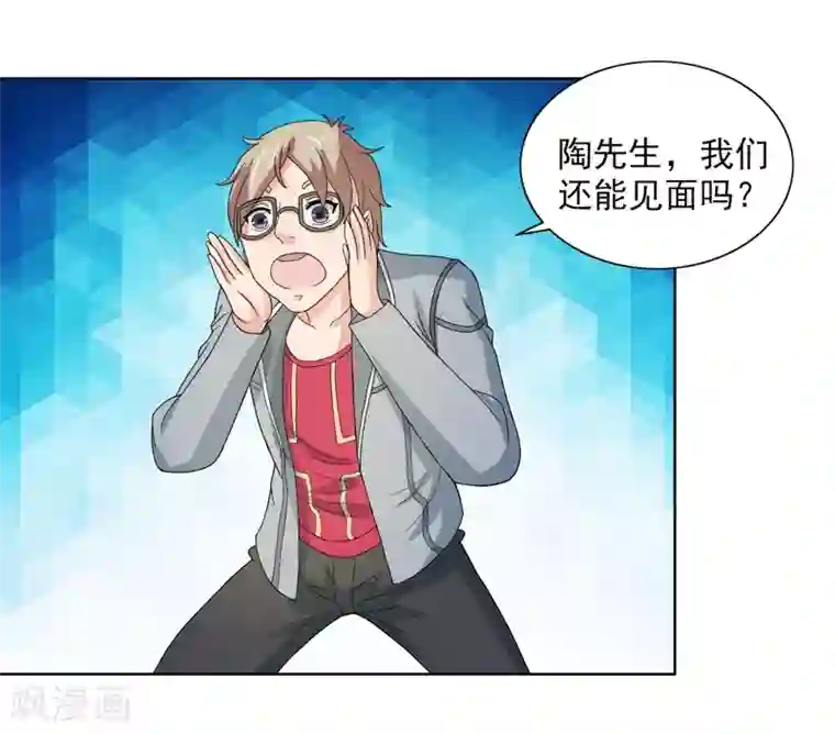 英雄经纪人第48话