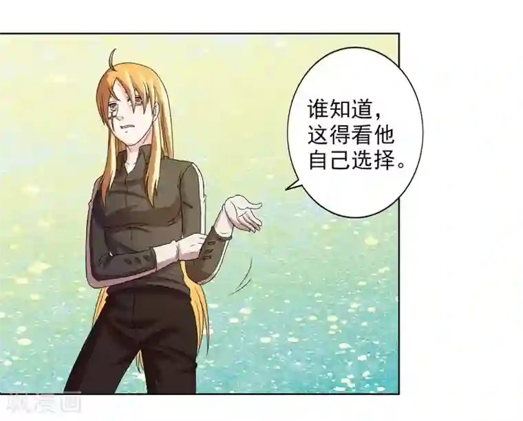 英雄经纪人第48话