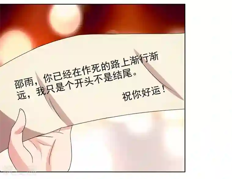 英雄经纪人第48话