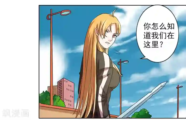 英雄经纪人第48话