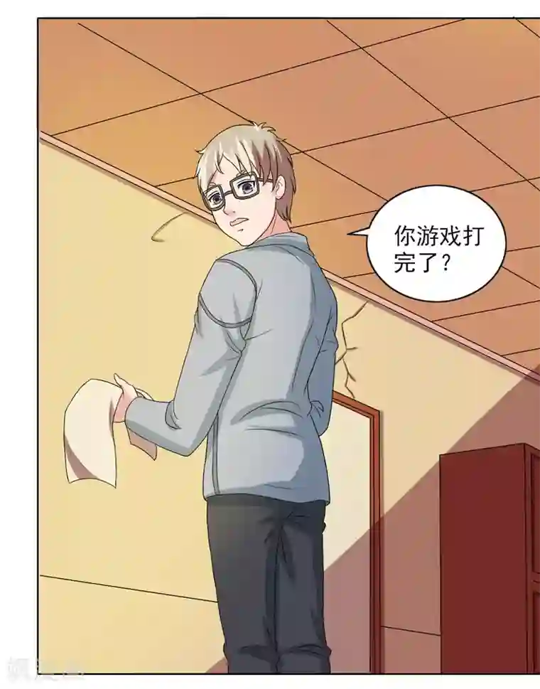 英雄经纪人第48话