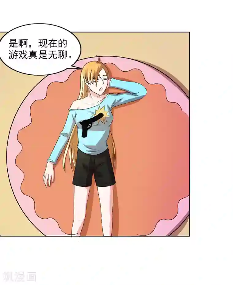 英雄经纪人第48话