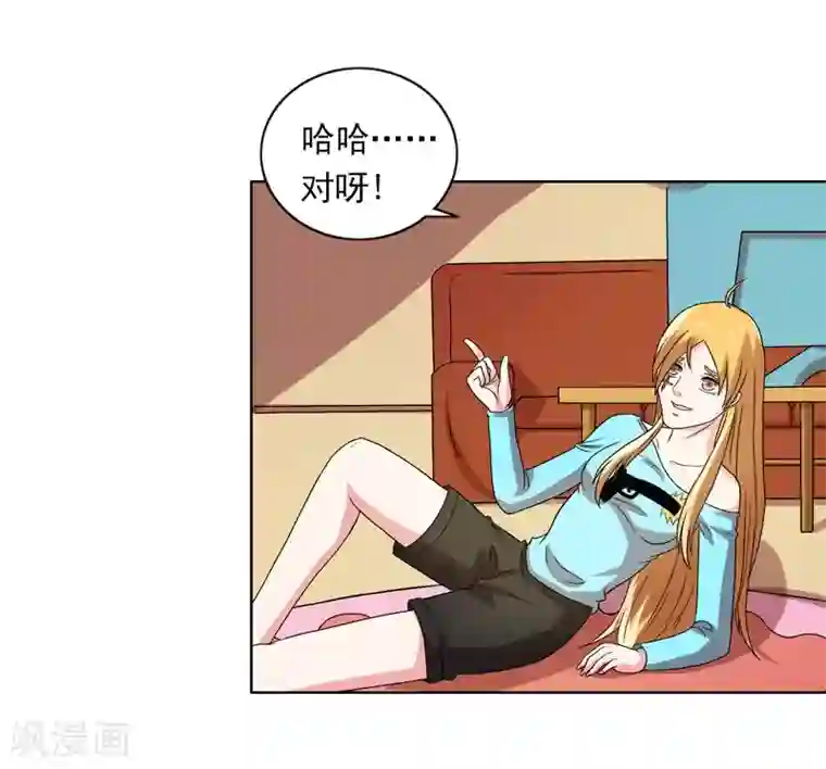 英雄经纪人第48话