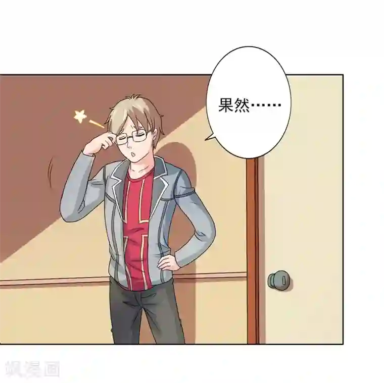 英雄经纪人第48话