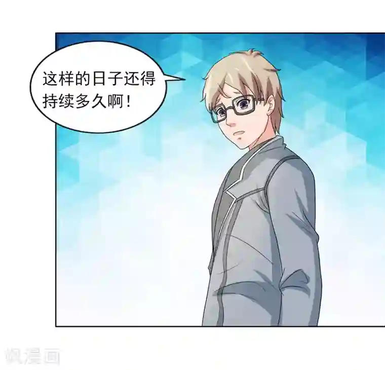 英雄经纪人第48话