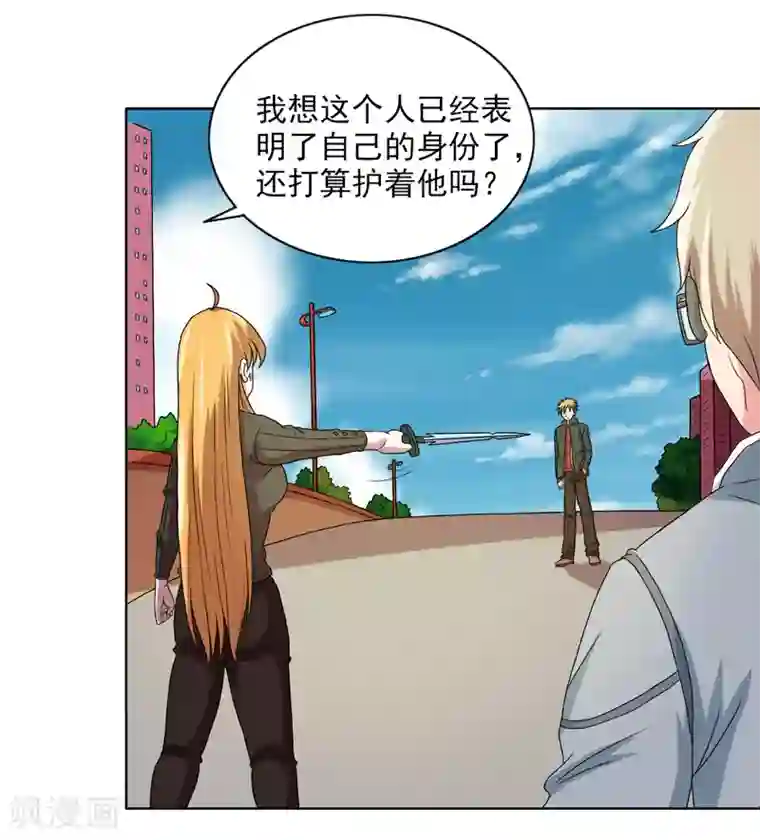 英雄经纪人第48话