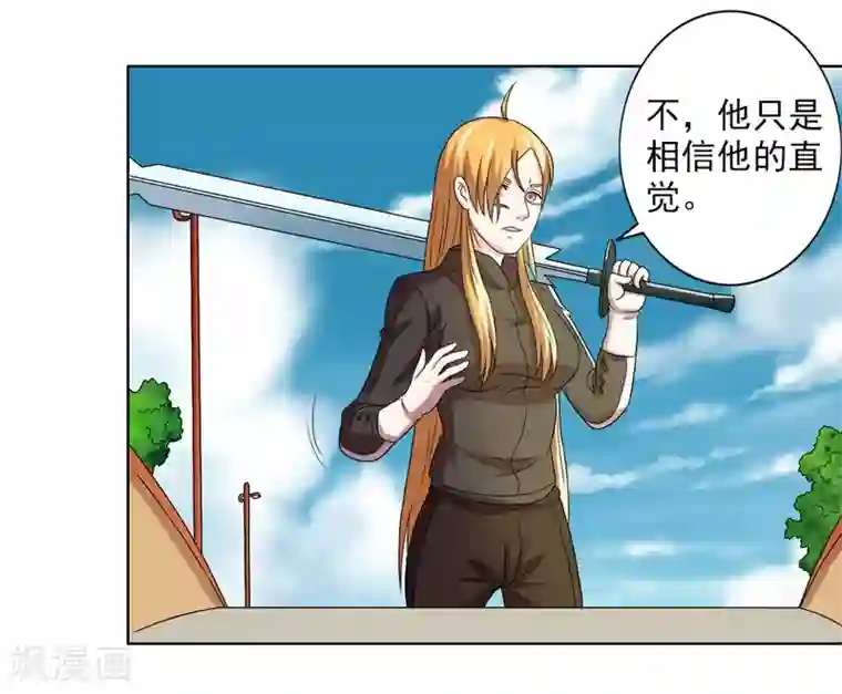 英雄经纪人第48话