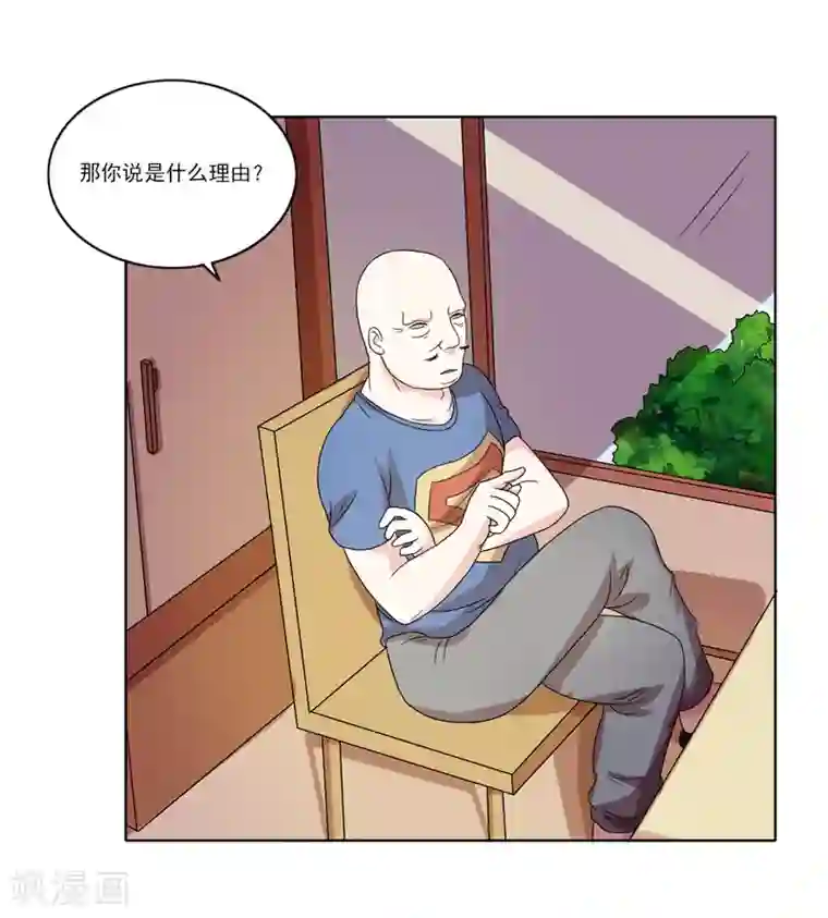 英雄经纪人第49话