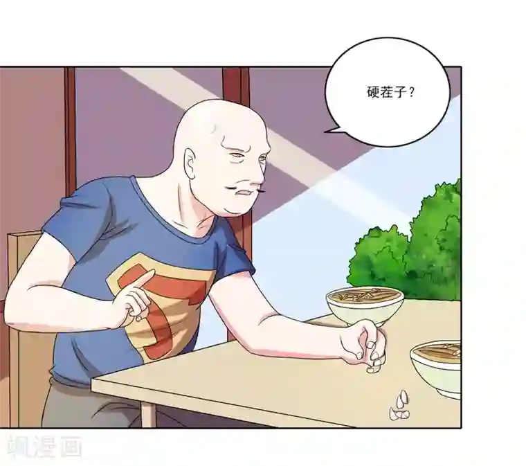 英雄经纪人第49话