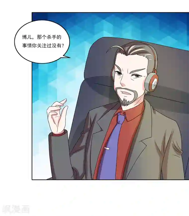 英雄经纪人第49话