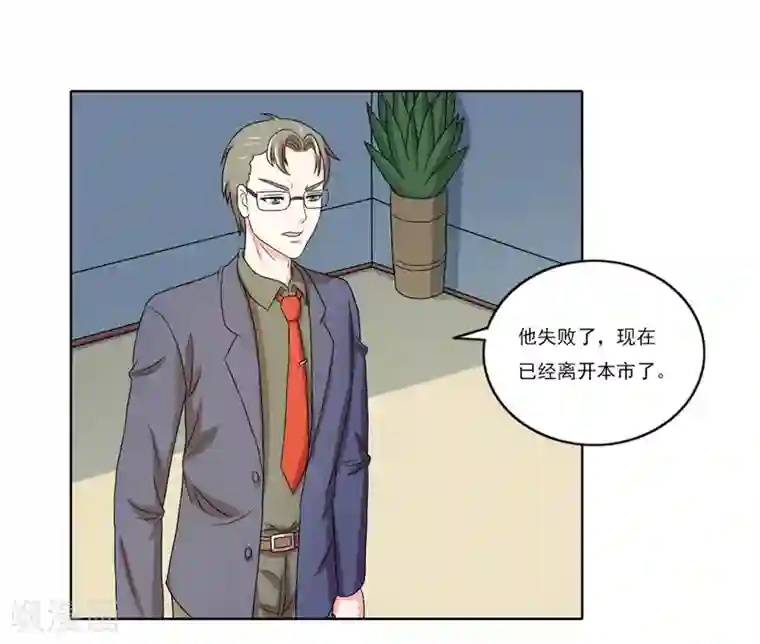 英雄经纪人第49话