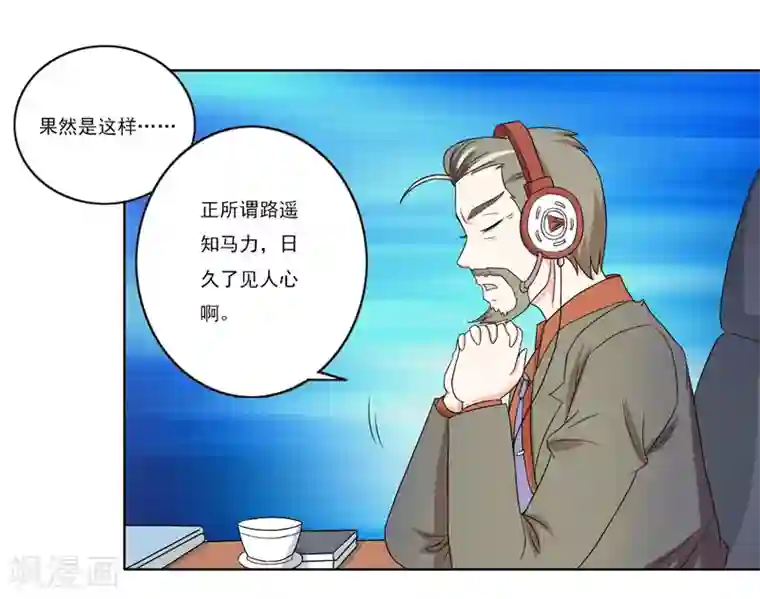 英雄经纪人第49话