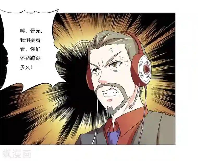 英雄经纪人第49话
