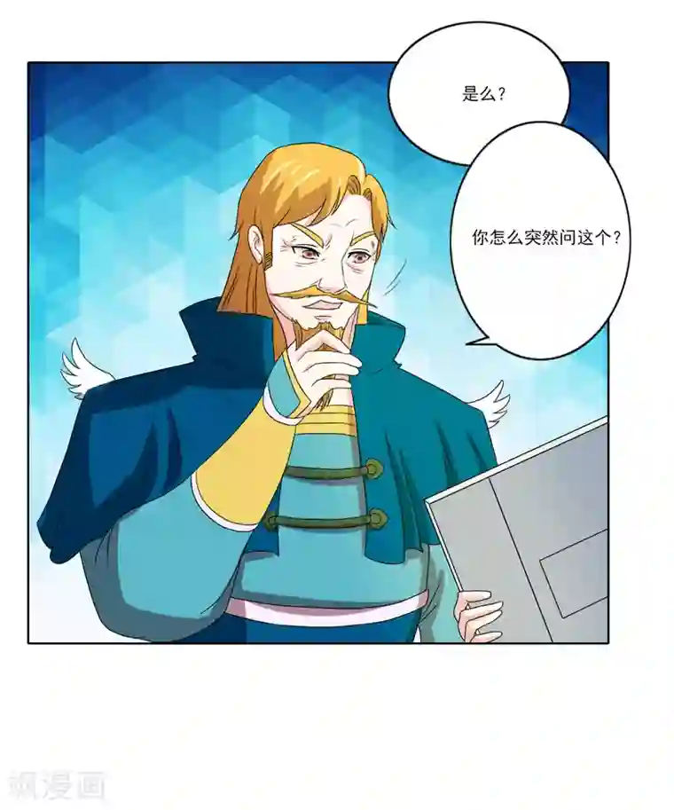 英雄经纪人第49话