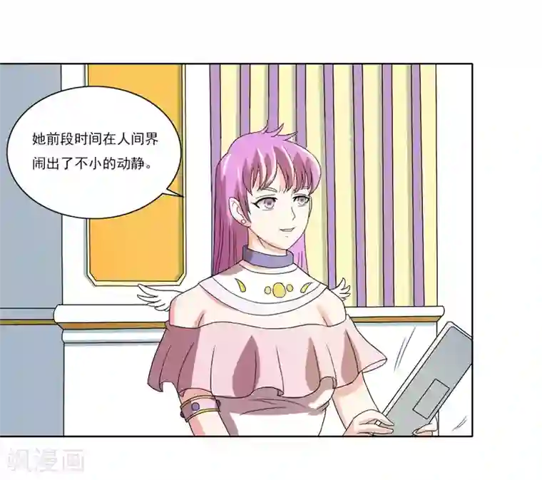 英雄经纪人第49话