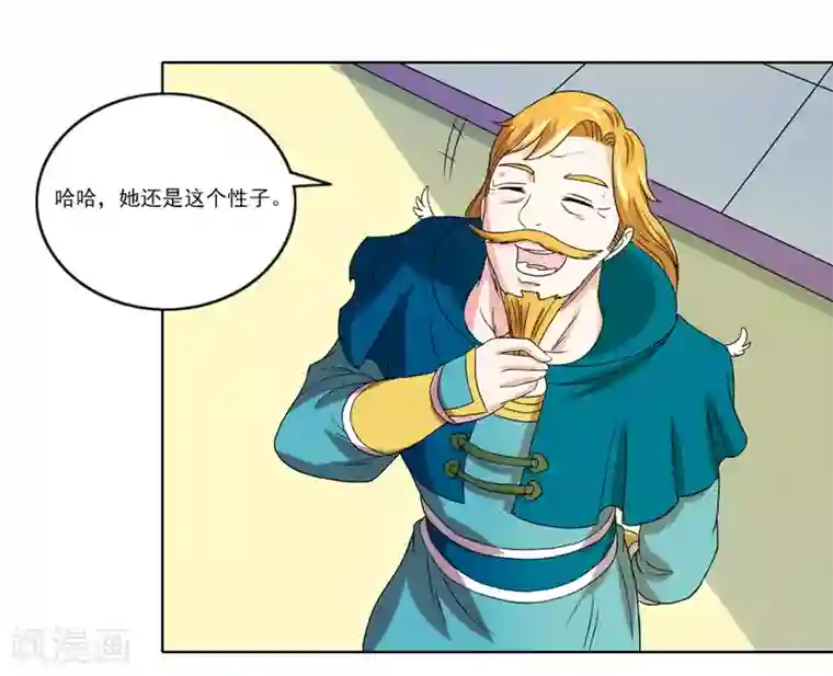 英雄经纪人第49话