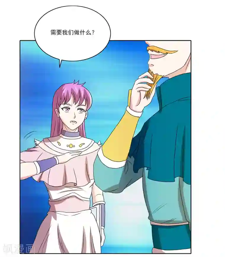 英雄经纪人第49话