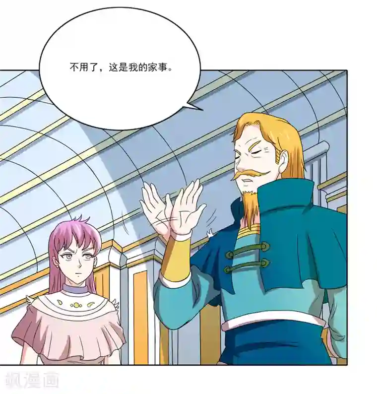 英雄经纪人第49话
