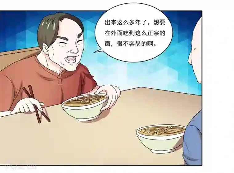 英雄经纪人第49话