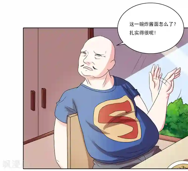 英雄经纪人第49话