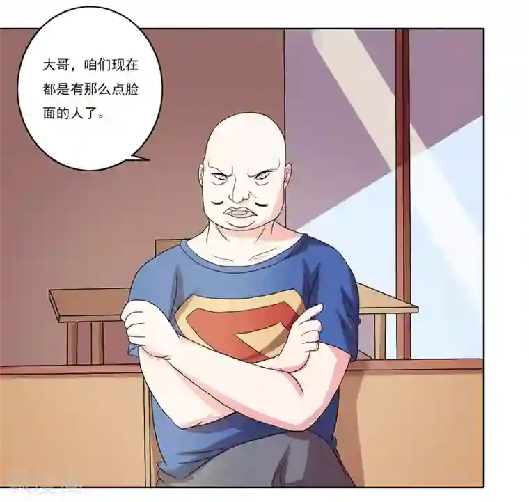 英雄经纪人第49话