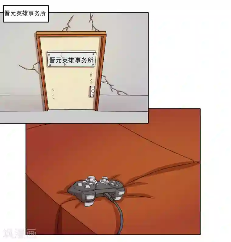 英雄经纪人最终话