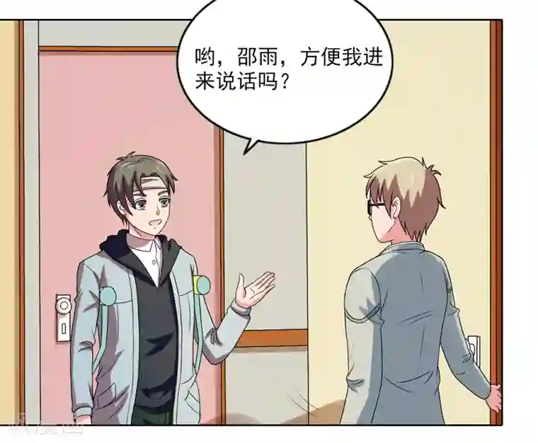 英雄经纪人最终话