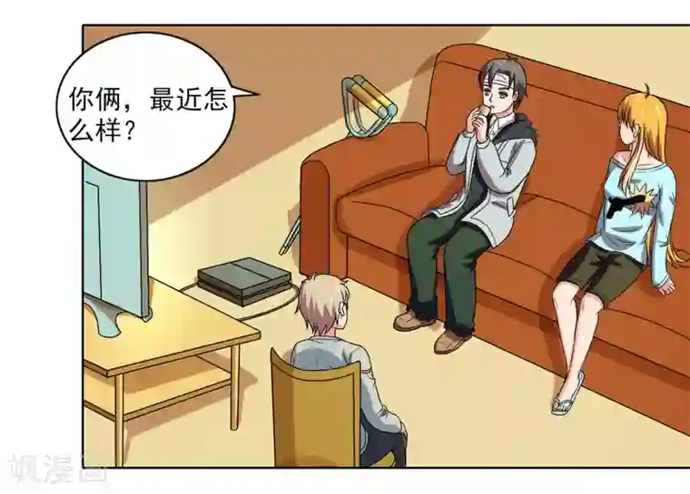 英雄经纪人最终话