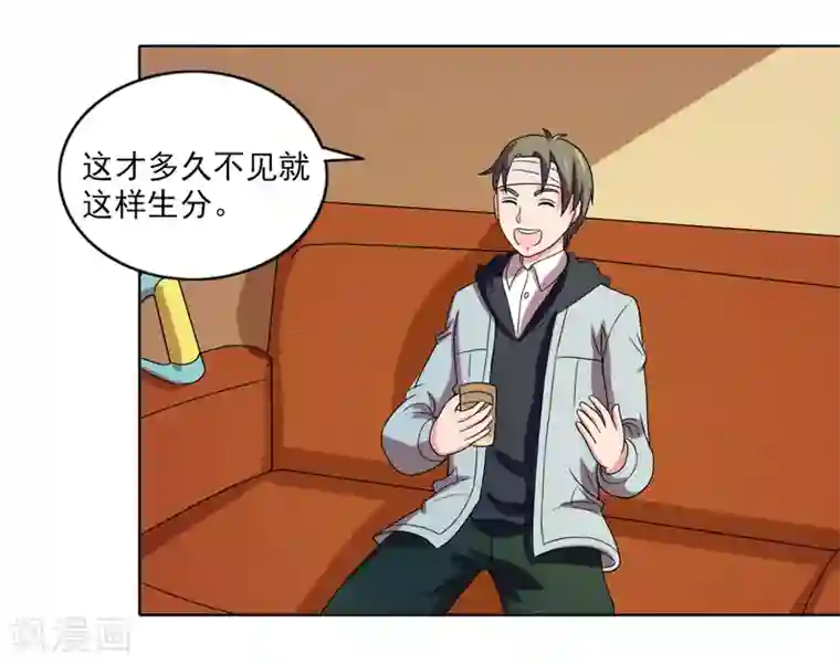 英雄经纪人最终话