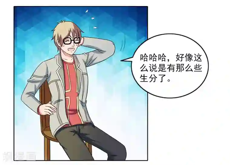 英雄经纪人最终话