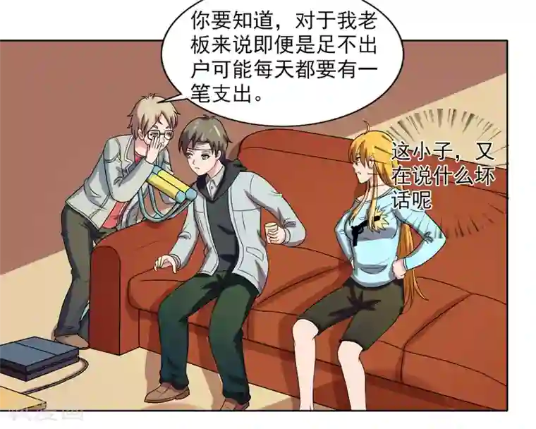 英雄经纪人最终话