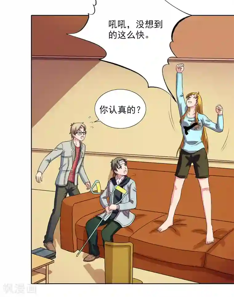 英雄经纪人最终话