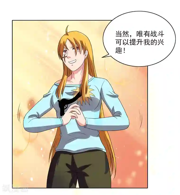 英雄经纪人最终话