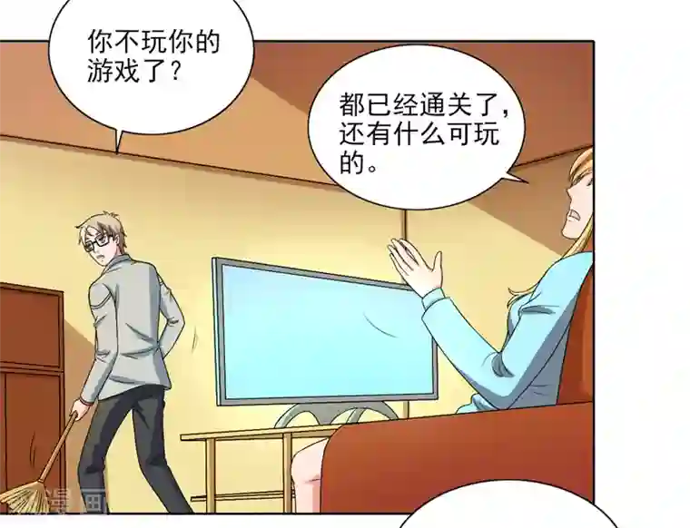 英雄经纪人最终话