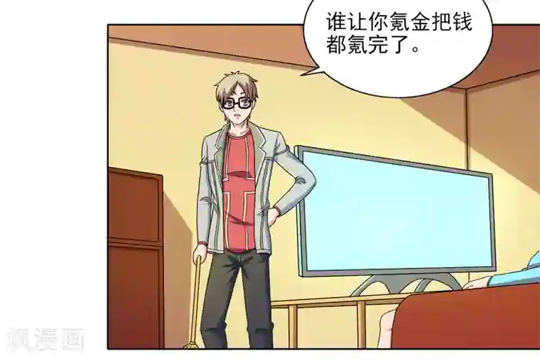 英雄经纪人最终话