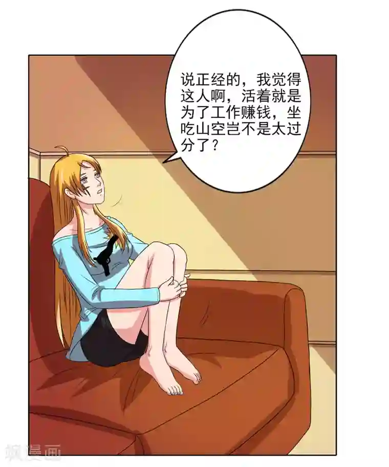 英雄经纪人最终话