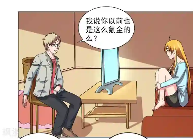 英雄经纪人最终话