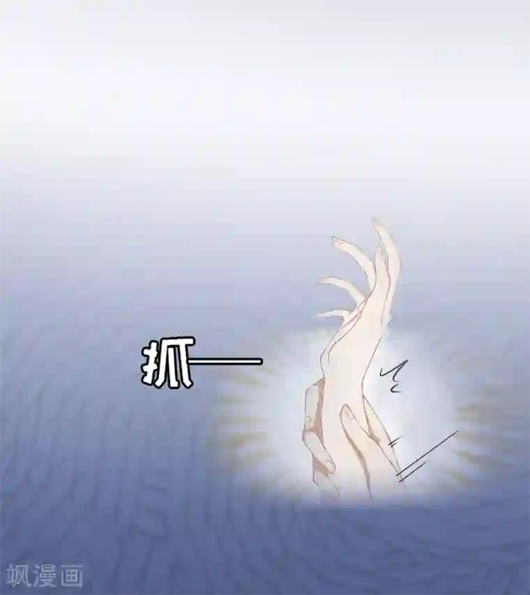 豪门危情：黑心总裁不好惹第1话 试管婴儿