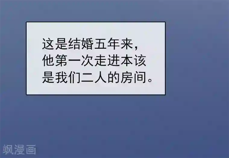 豪门危情：黑心总裁不好惹第1话 试管婴儿