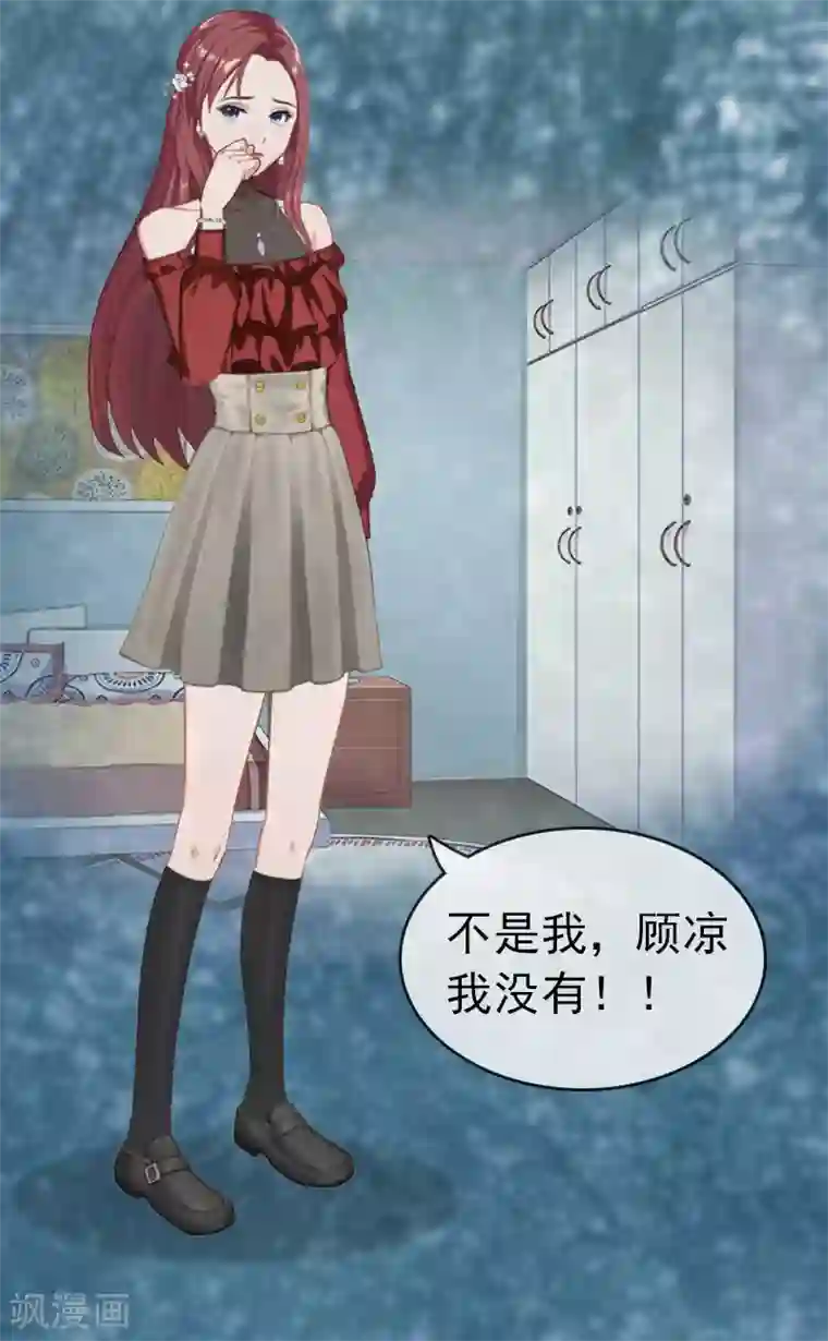 豪门危情：黑心总裁不好惹第1话 试管婴儿