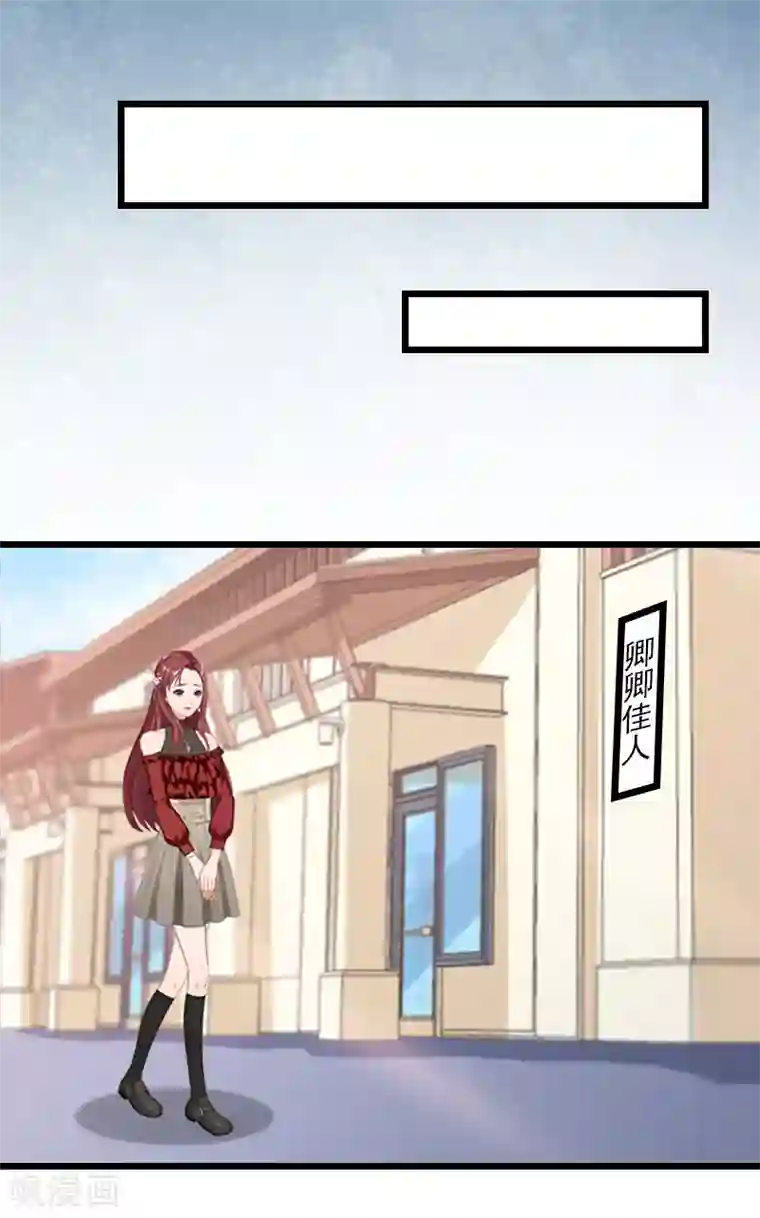 豪门危情：黑心总裁不好惹第1话 试管婴儿