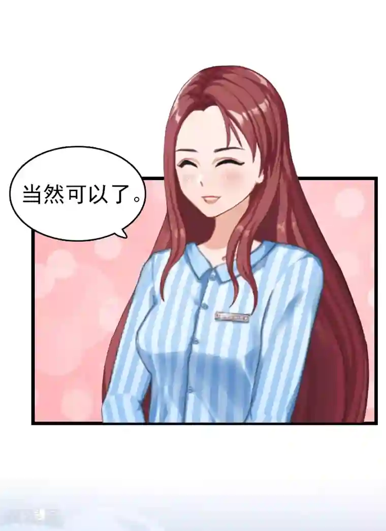 豪门危情：黑心总裁不好惹第2话 盛墨