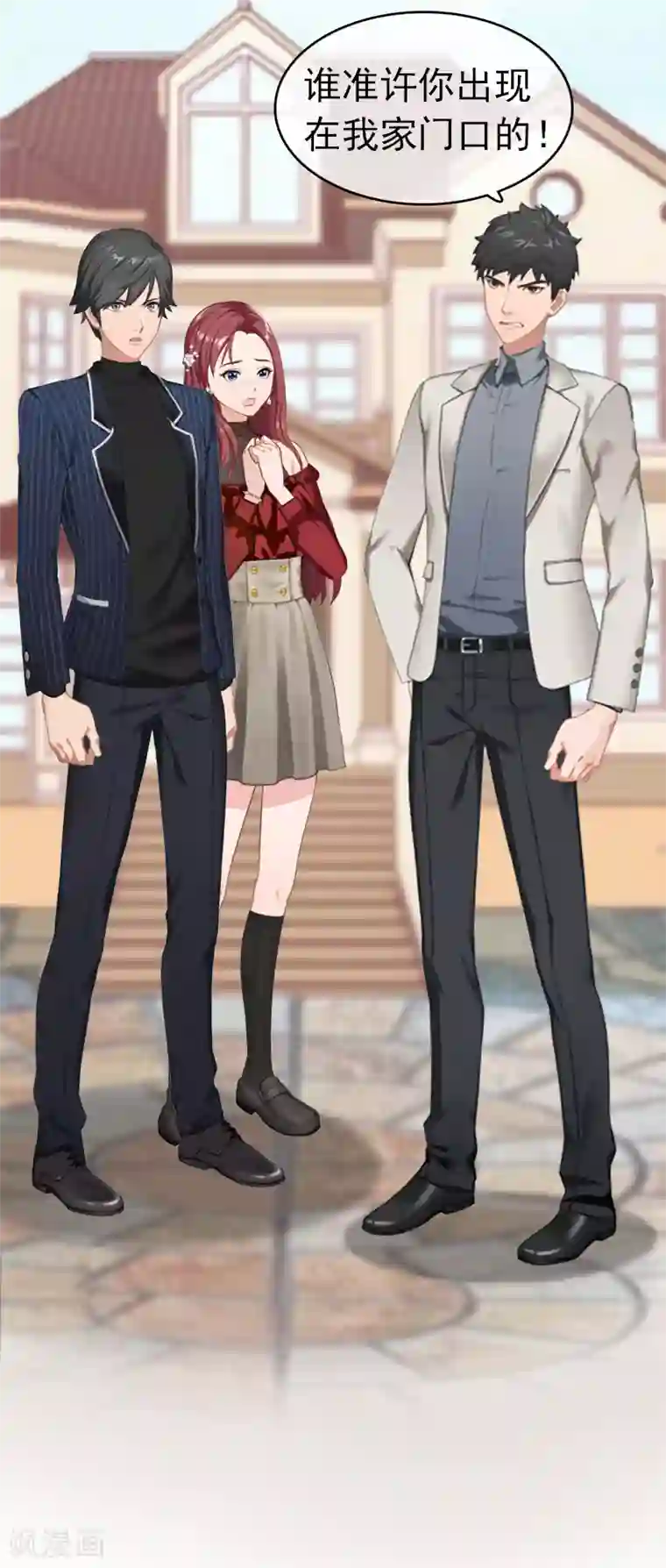 豪门危情：黑心总裁不好惹第2话 盛墨