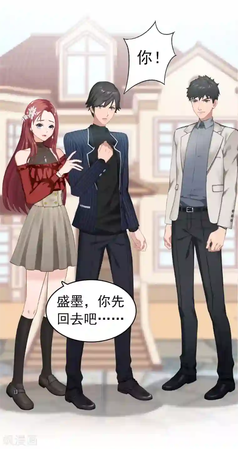 豪门危情：黑心总裁不好惹第3话 阿凉，我回来了