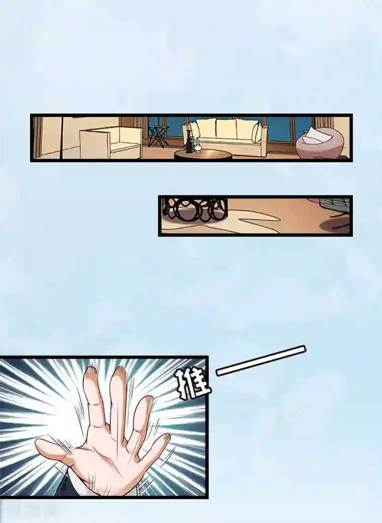 豪门危情：黑心总裁不好惹第3话 阿凉，我回来了